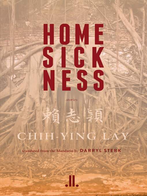 Title details for Home Sickness by Chih-Ying Lay - Available